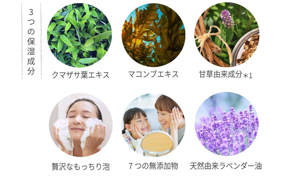 マイマムソープ 90g